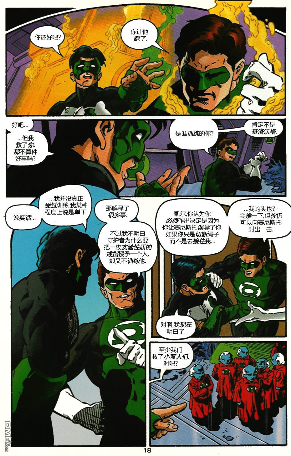 第18页