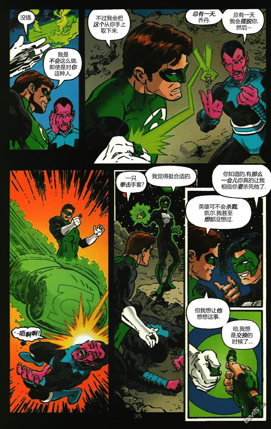 第35页