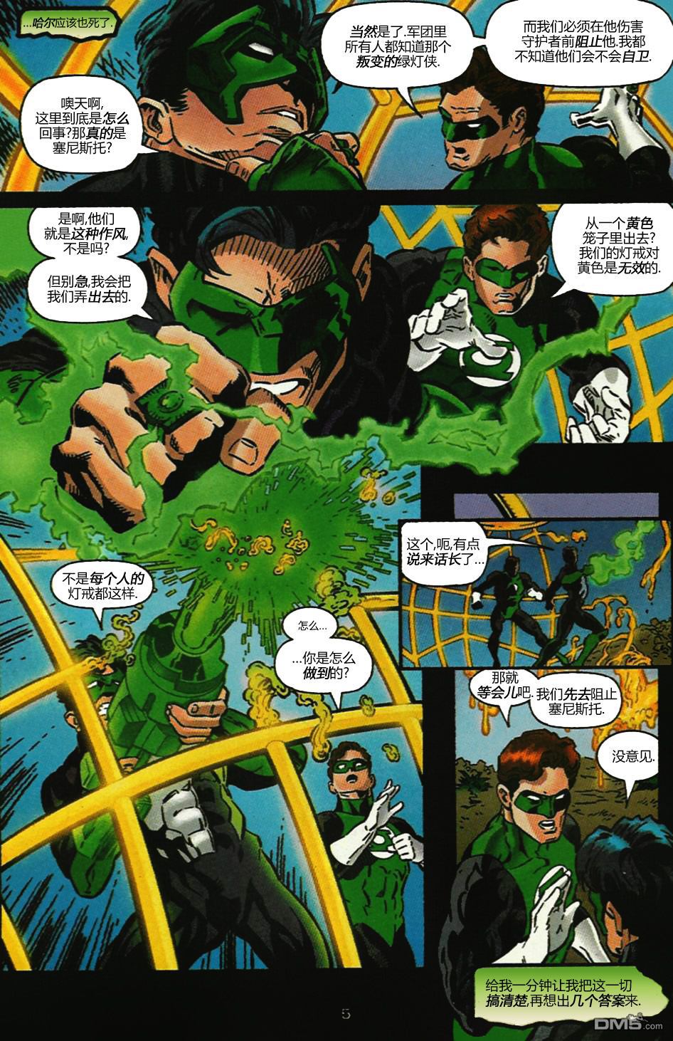 第5页