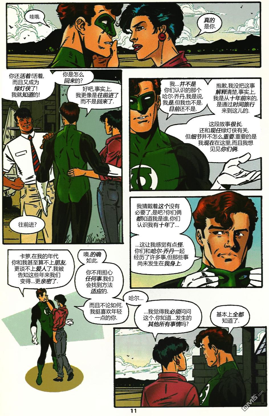 第12页