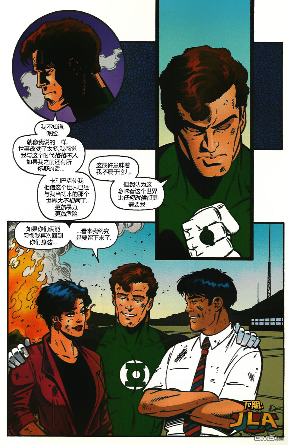 第23页