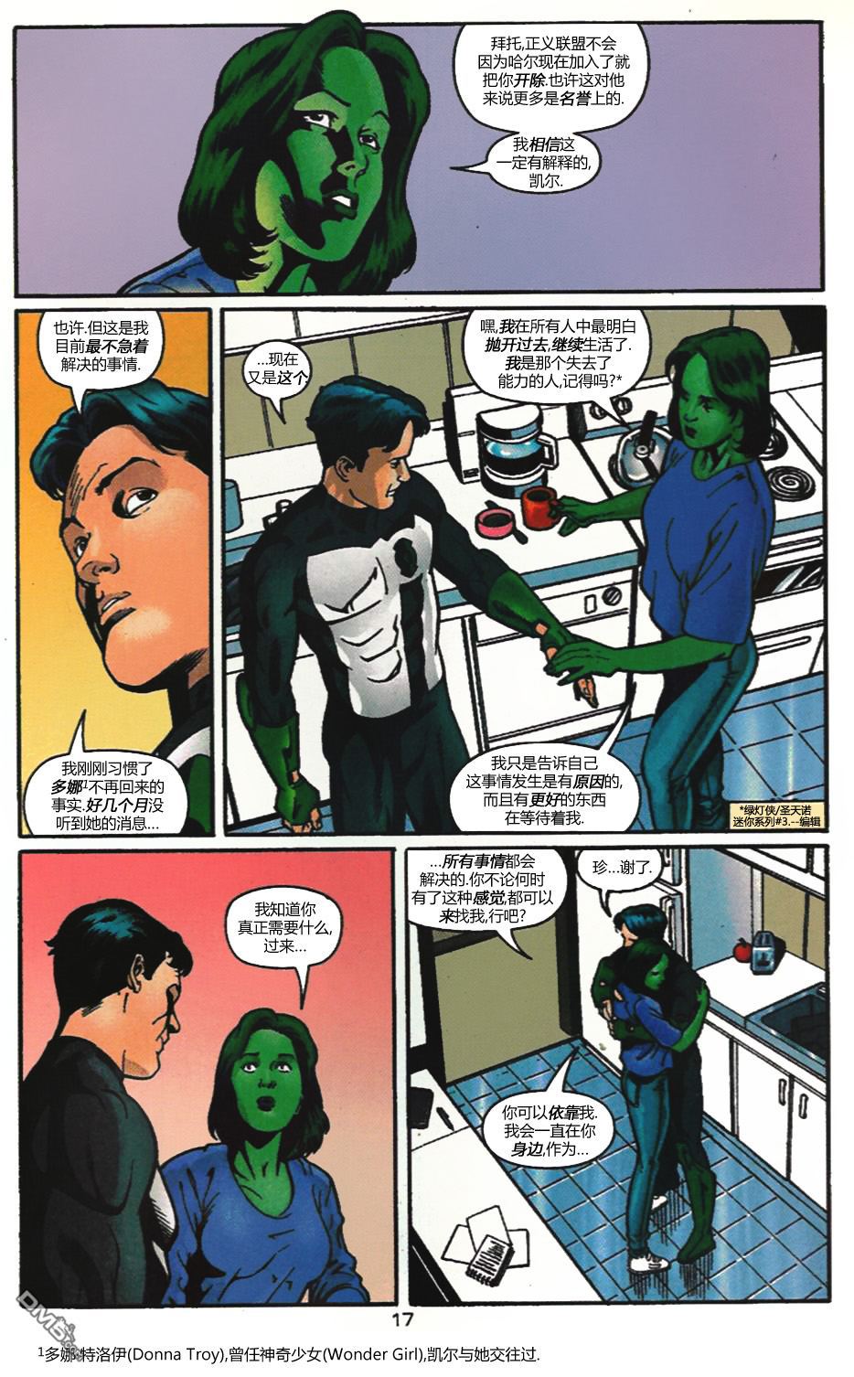 第17页