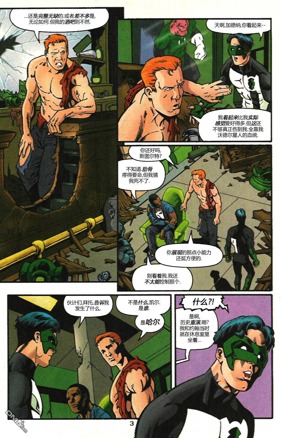 第4页