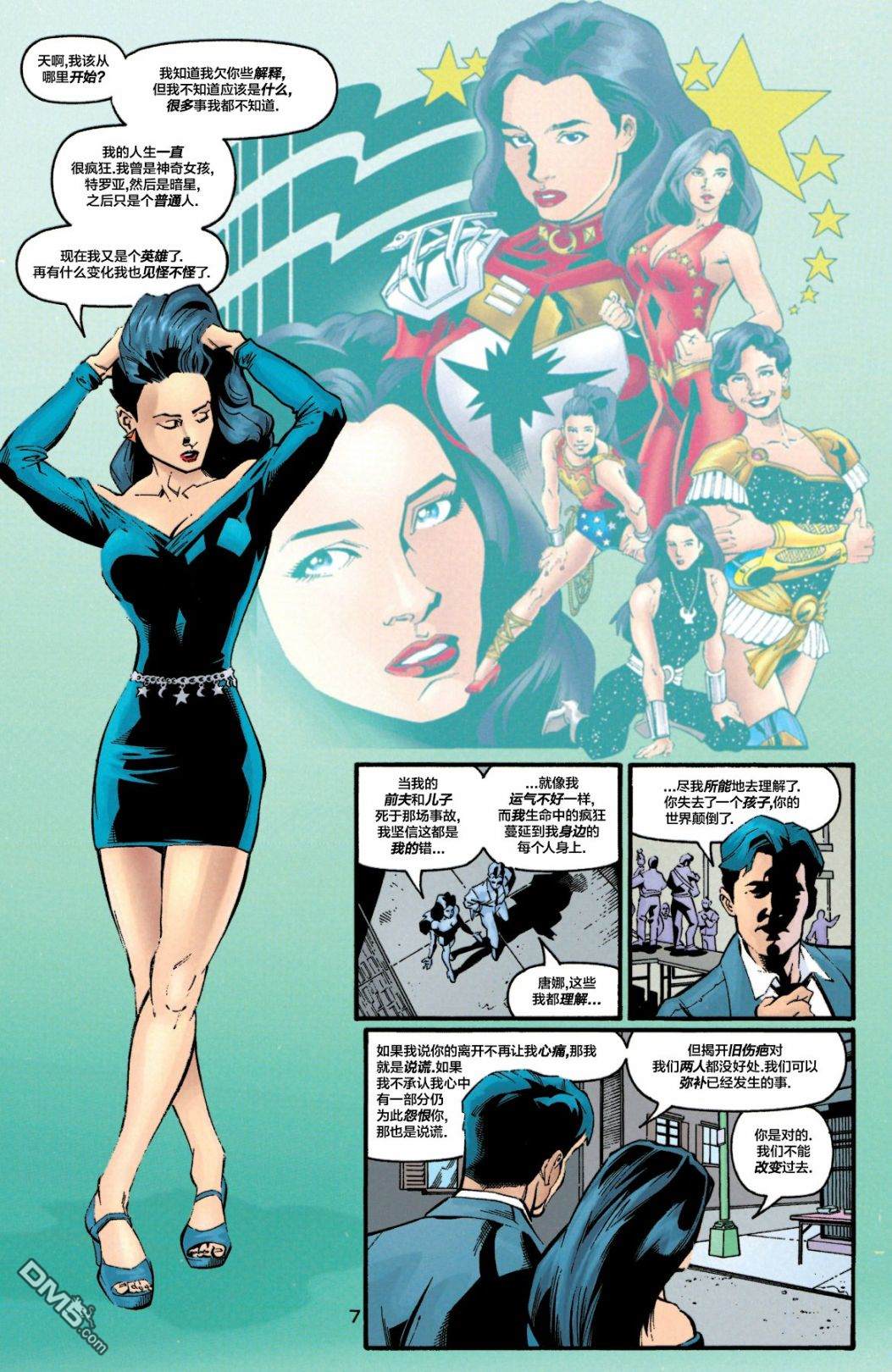 第8页