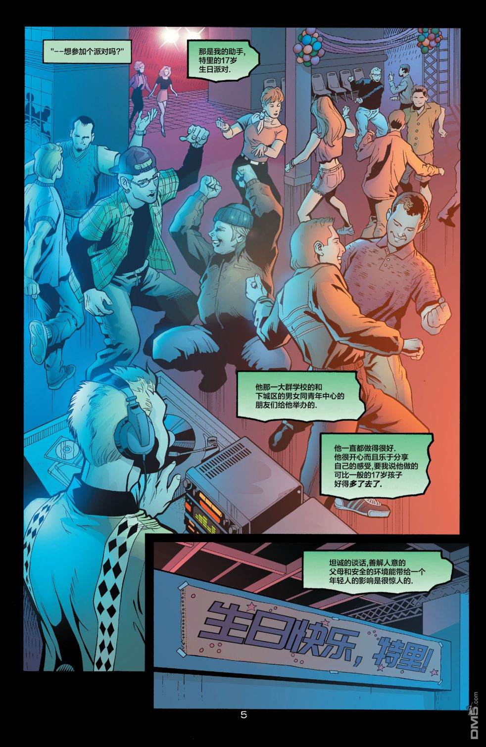 第6页