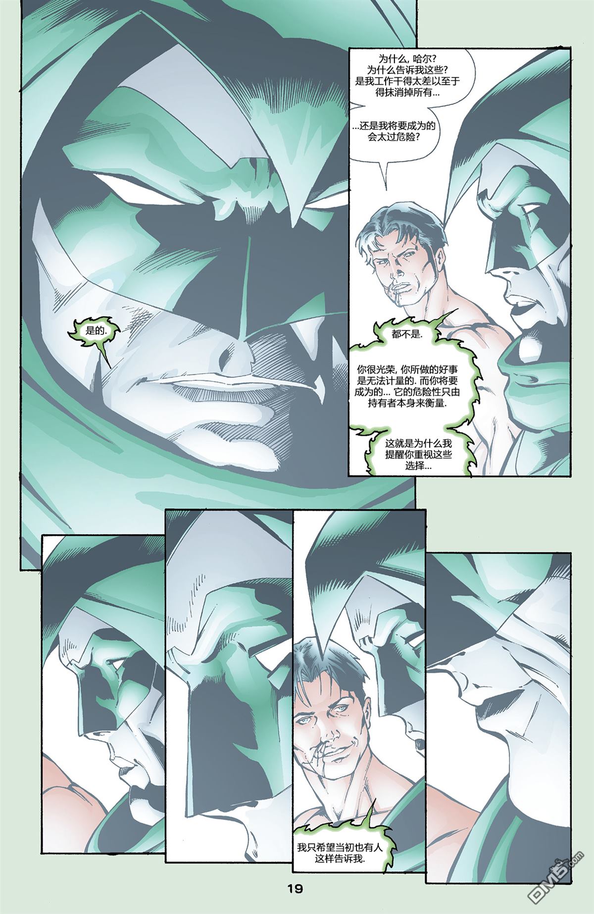 第19页