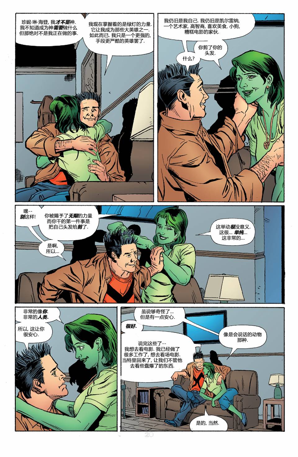 第21页