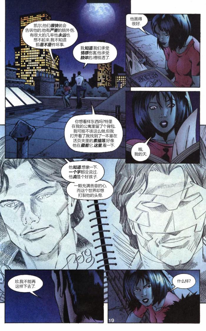 第20页