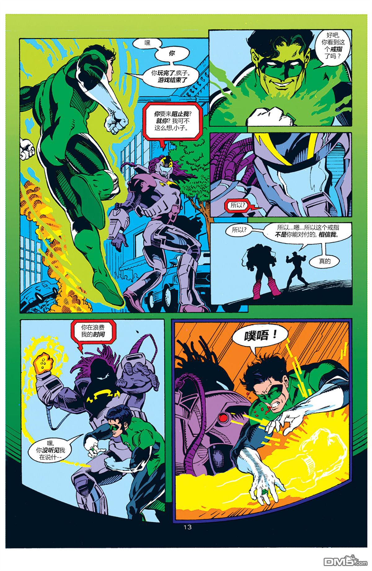 第13页