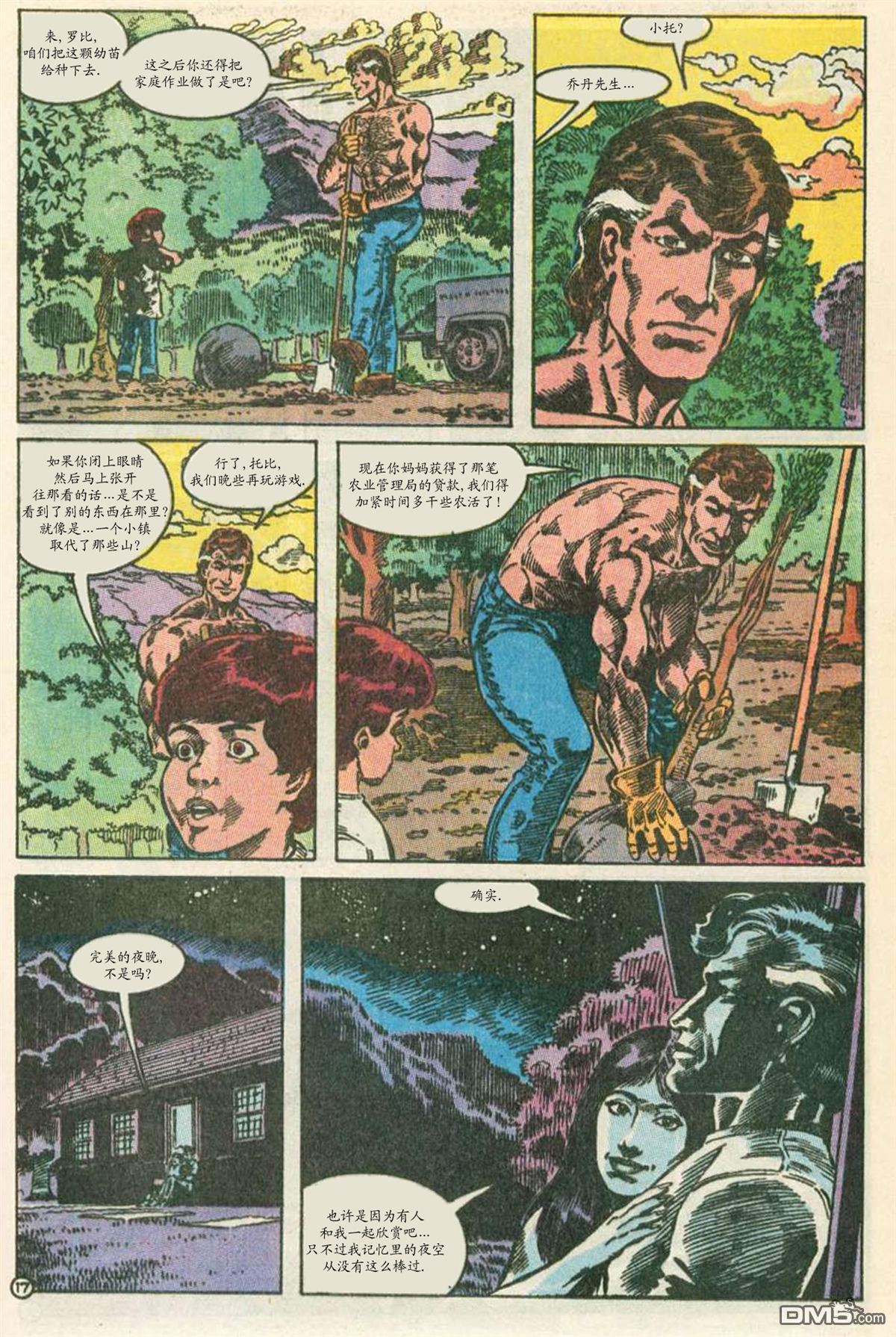 第18页