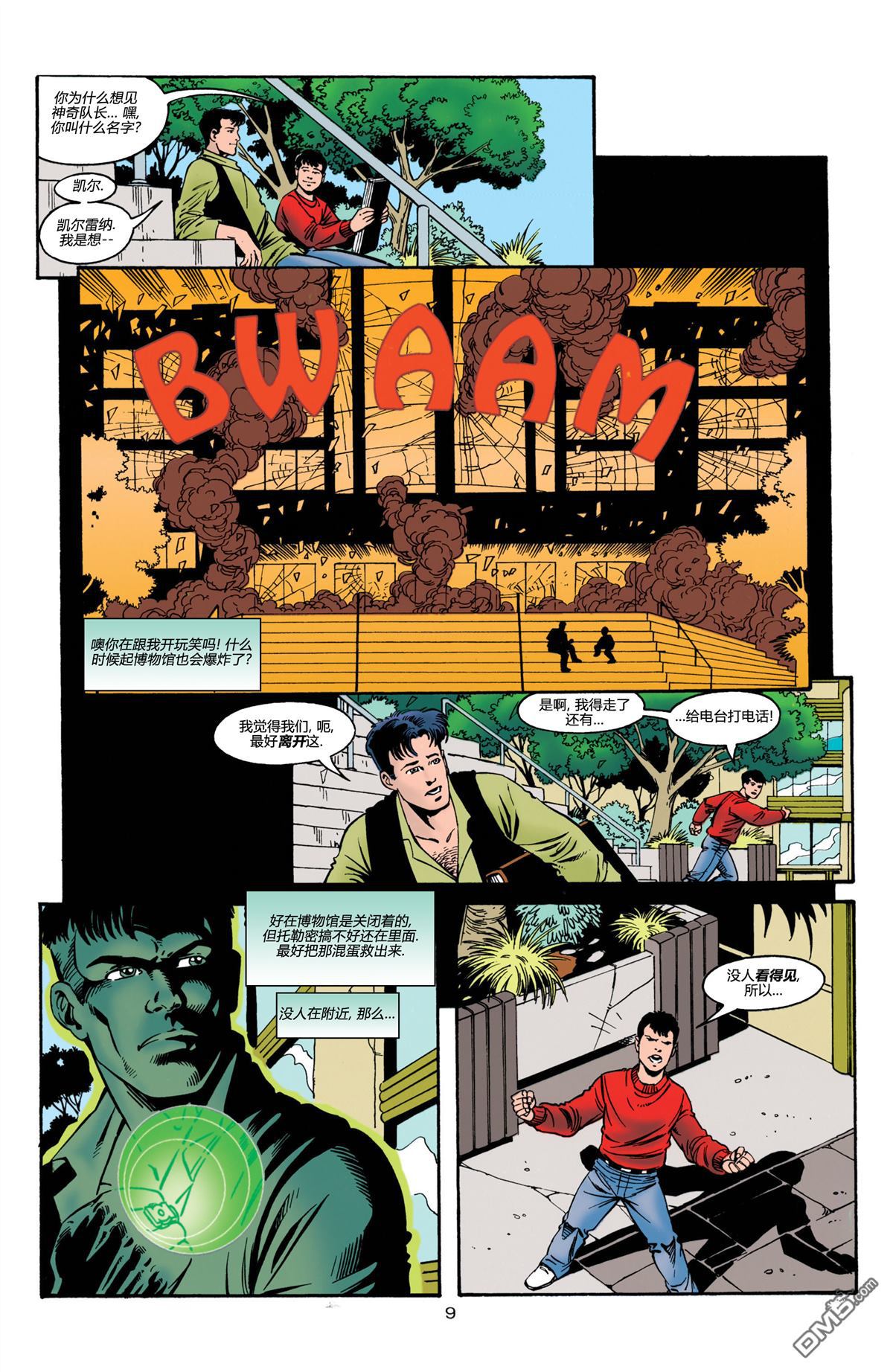 第10页