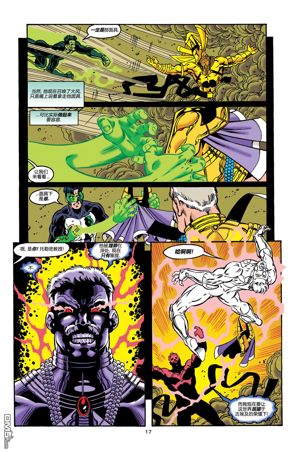 第18页