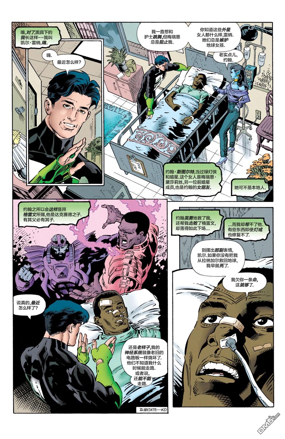 第5页