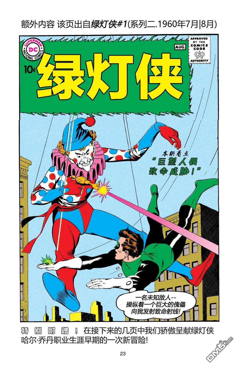 第24页