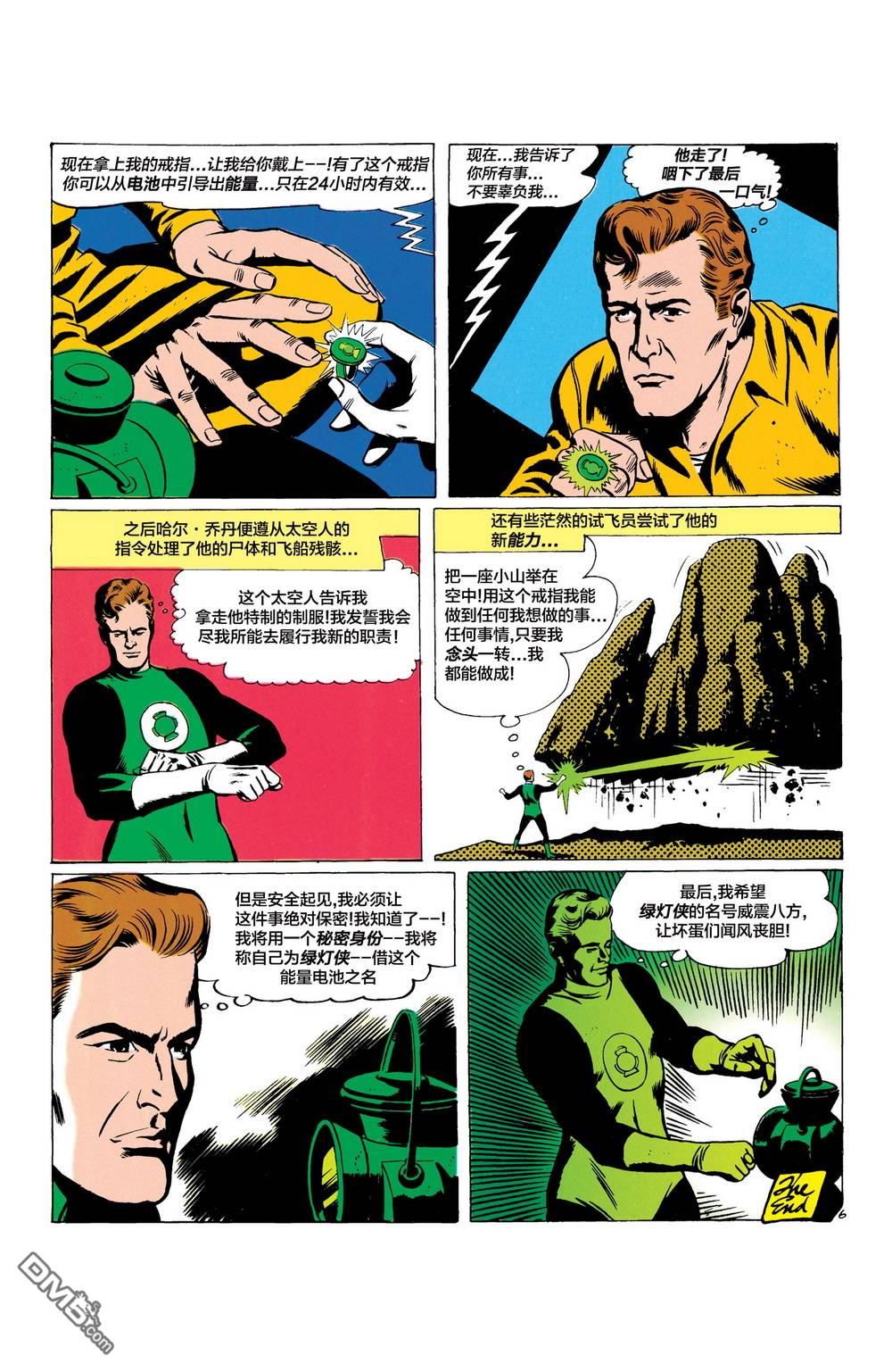 第32页