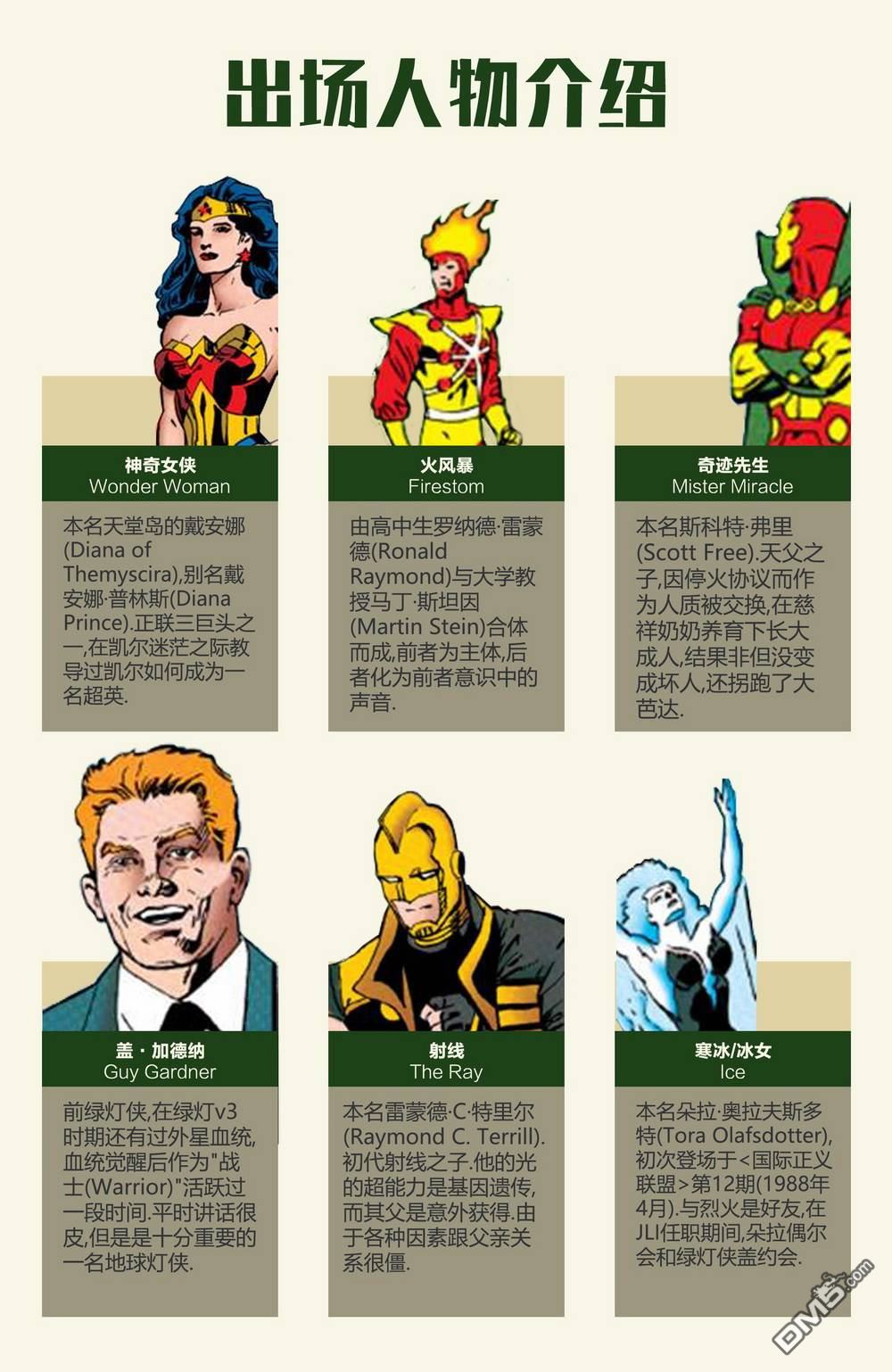第43页