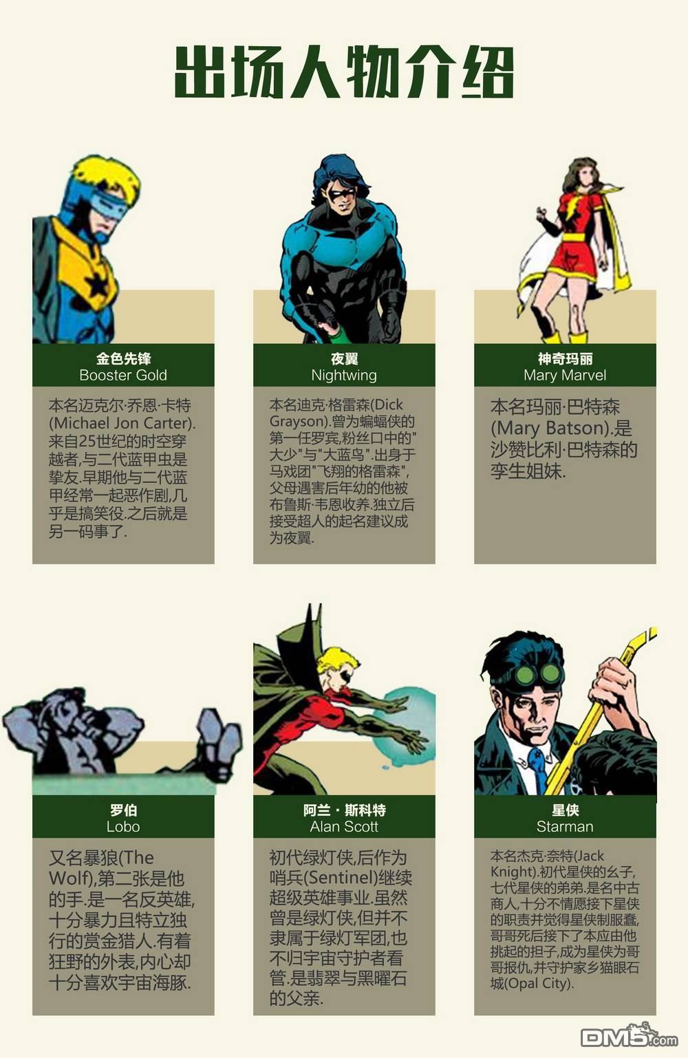 第44页