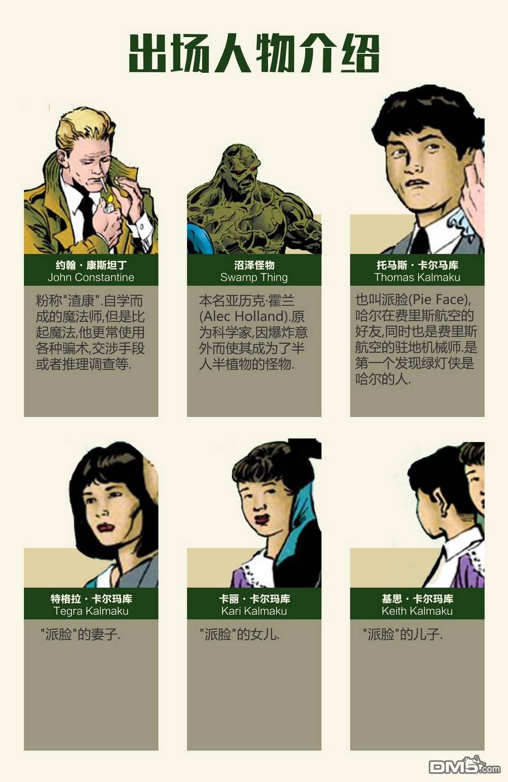 第46页