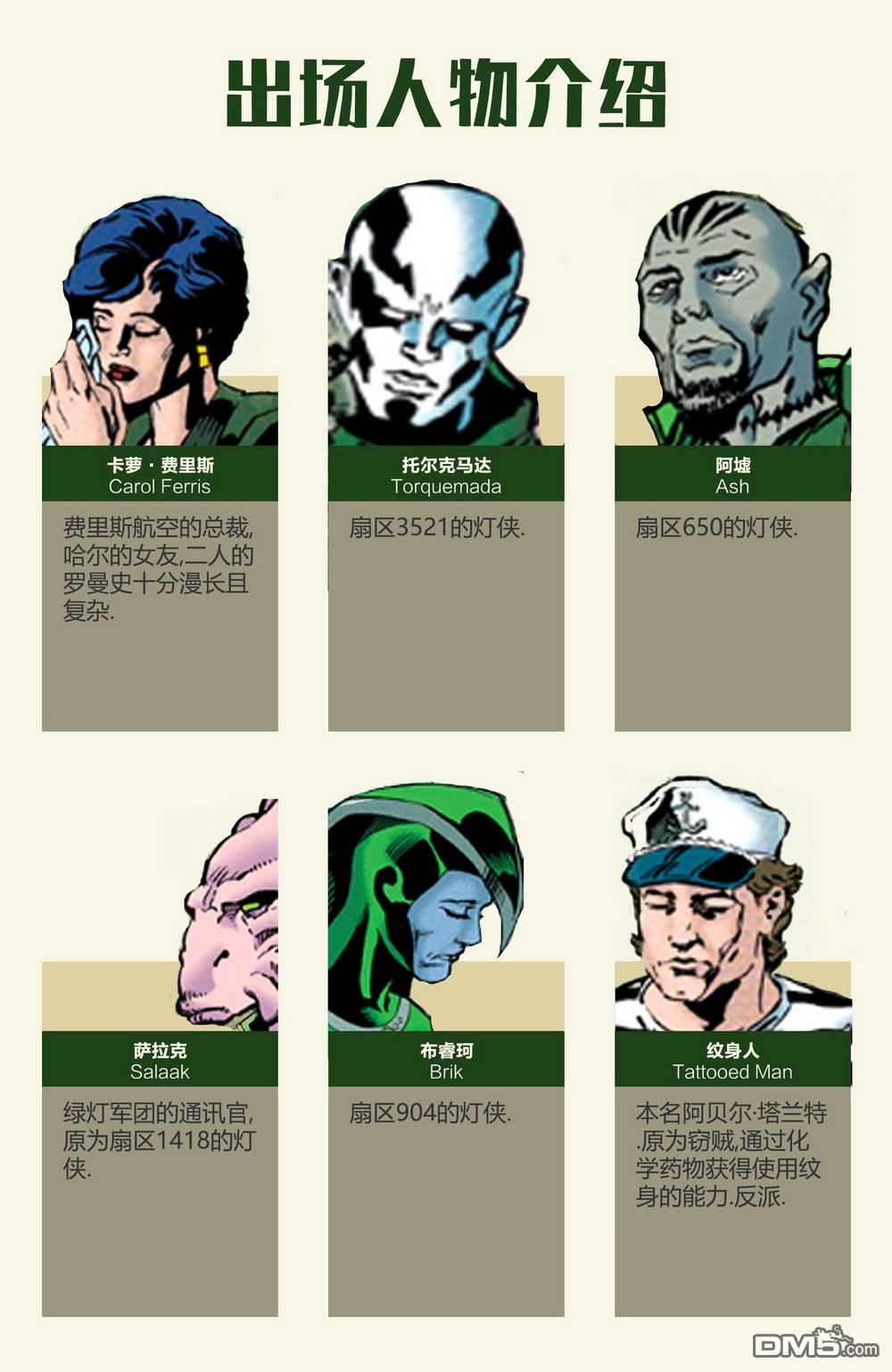 第47页