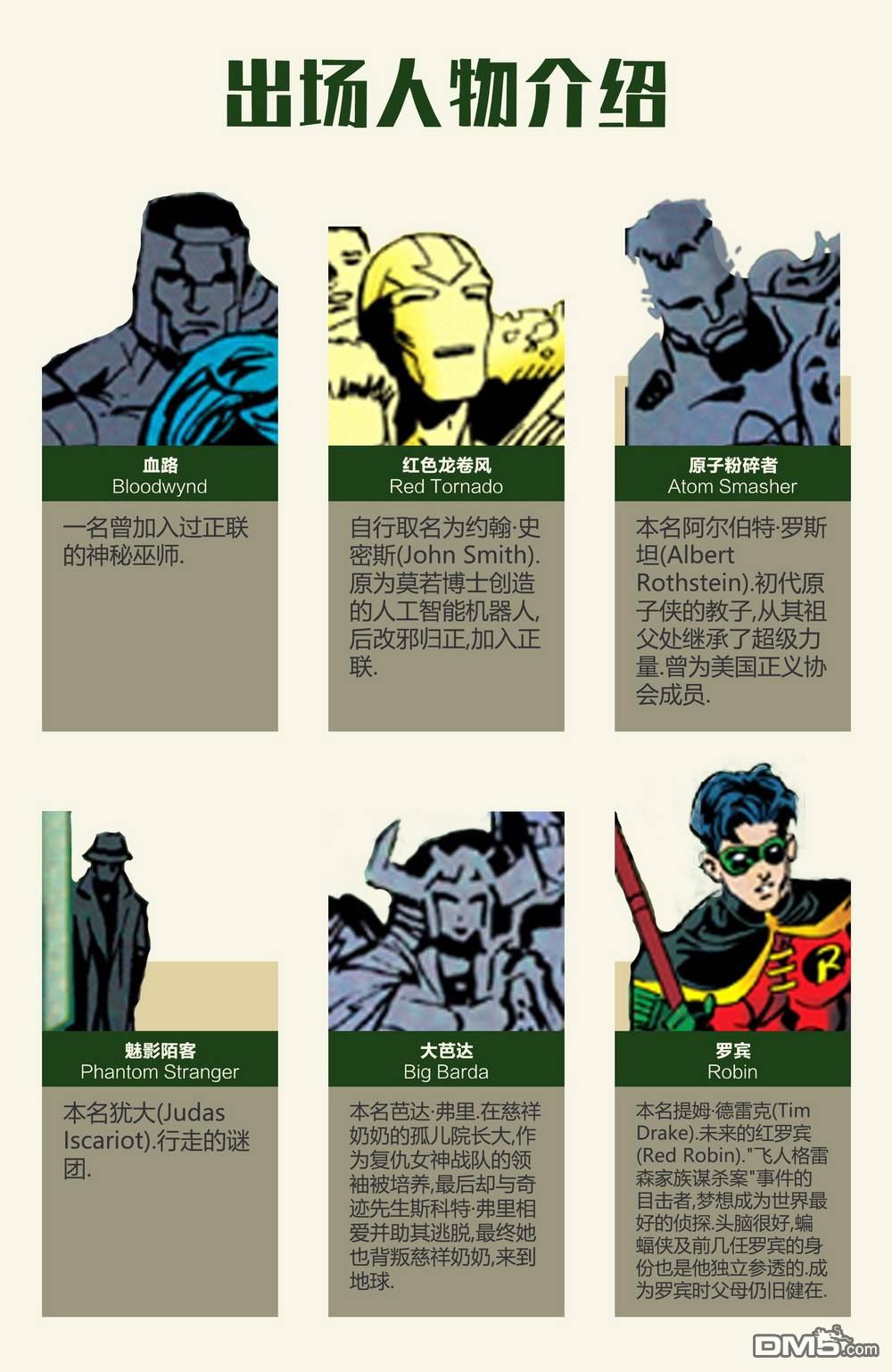 第50页