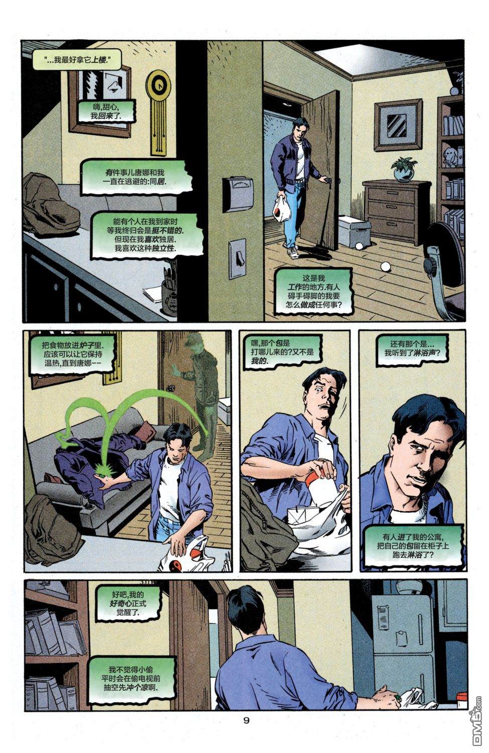 第10页