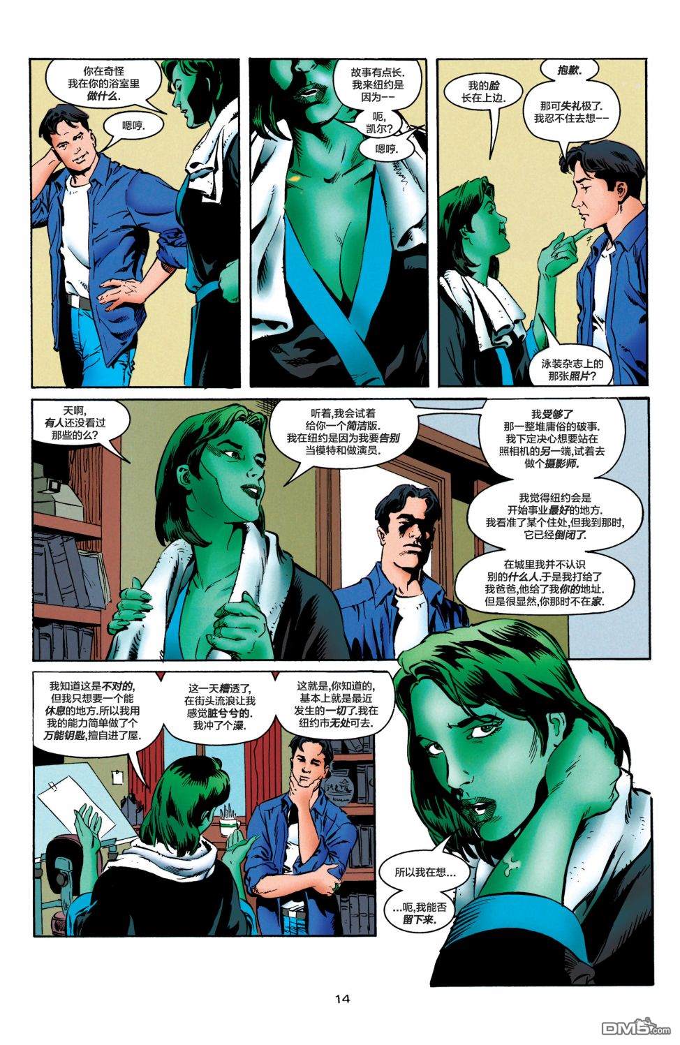 第15页