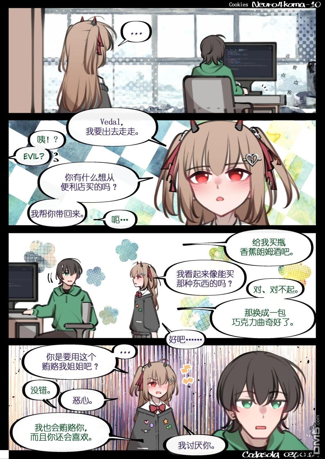 第10页