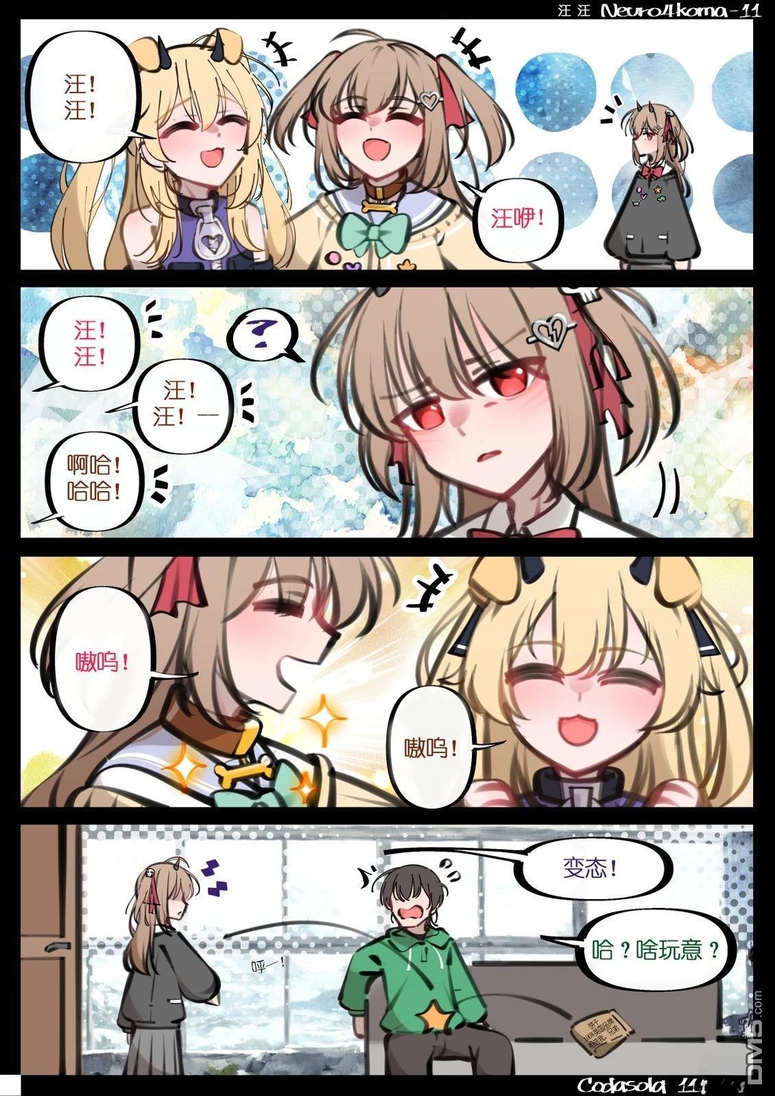 第11页
