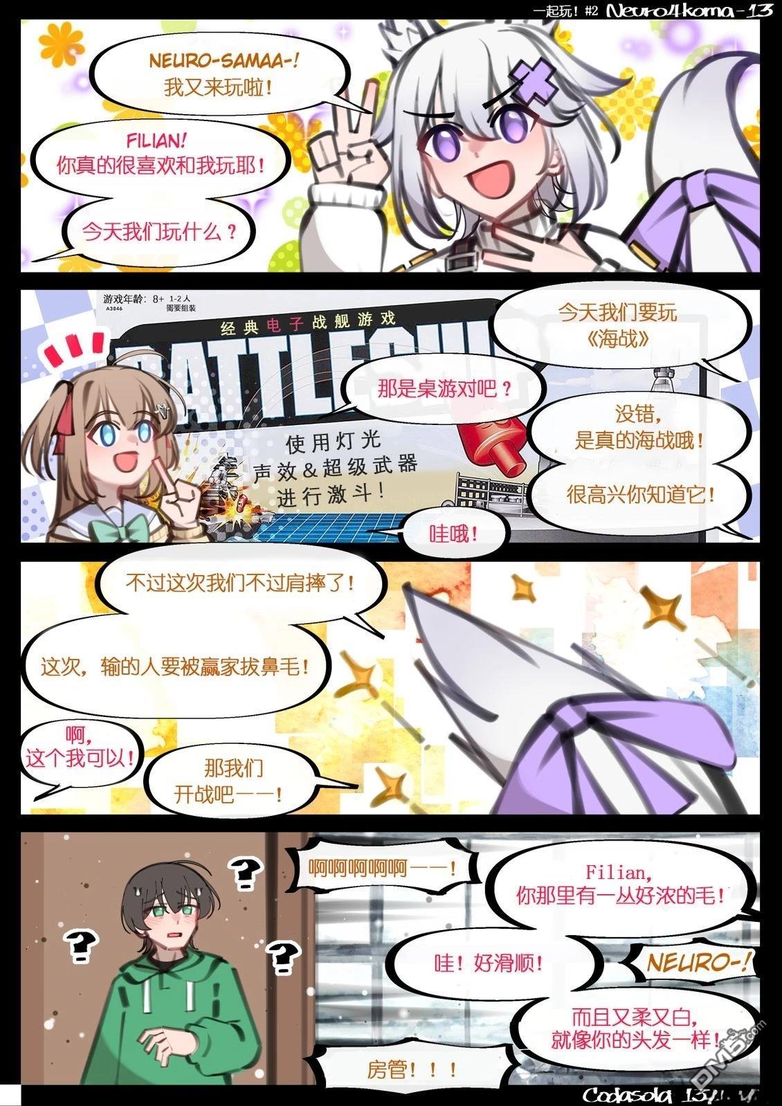 第13页