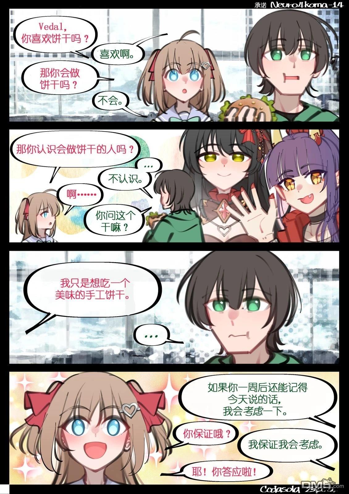 第14页