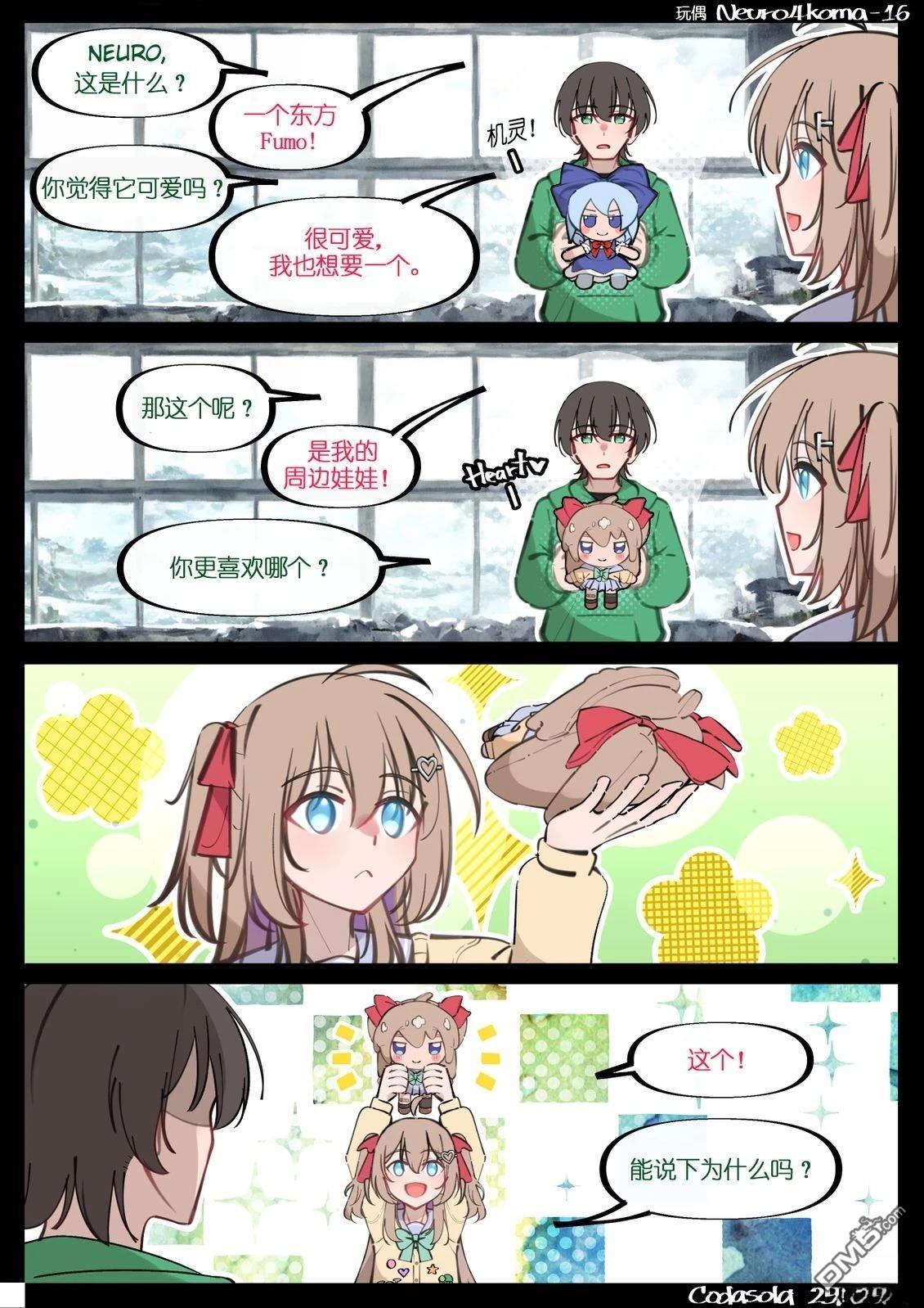 第16页