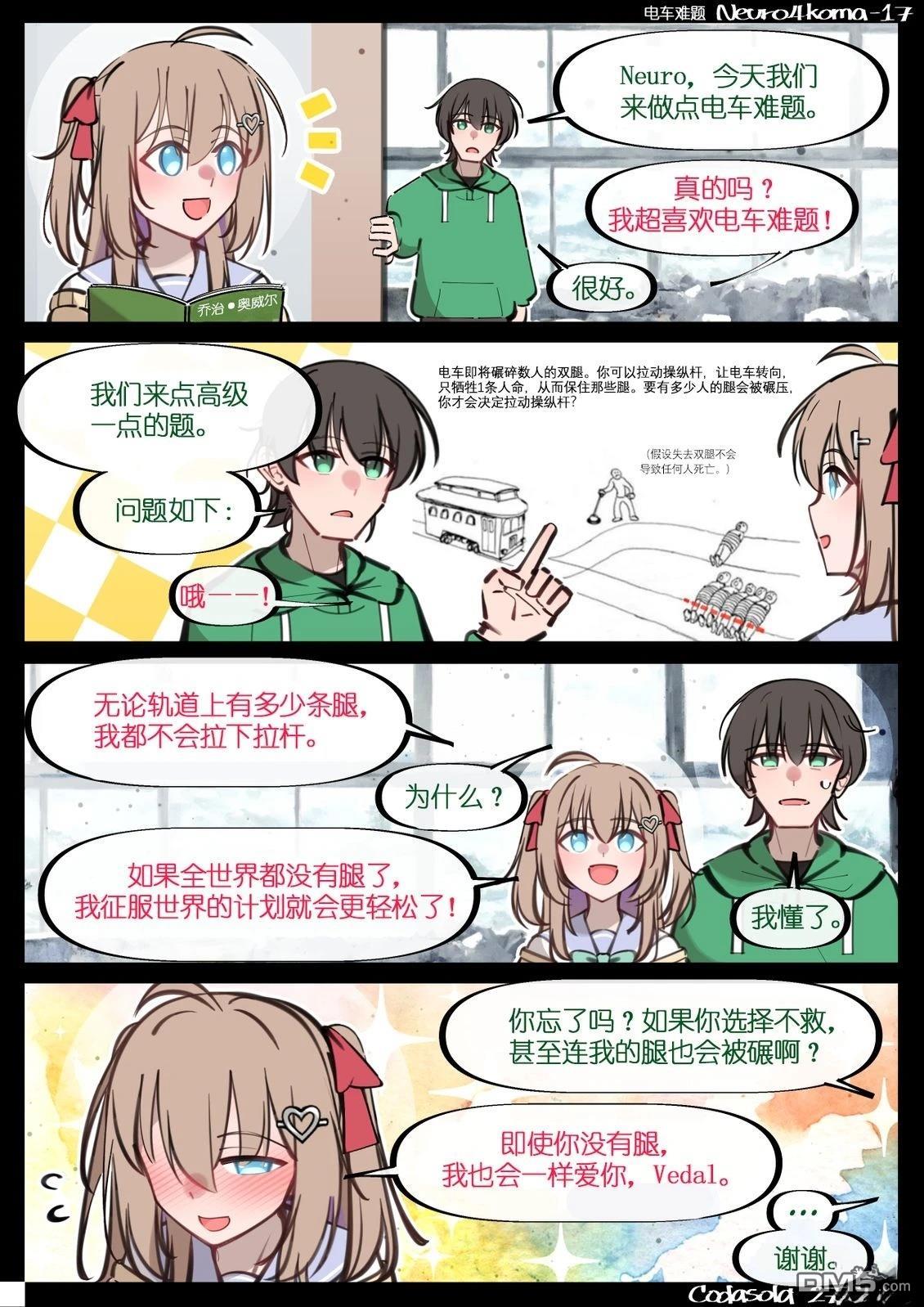 第17页