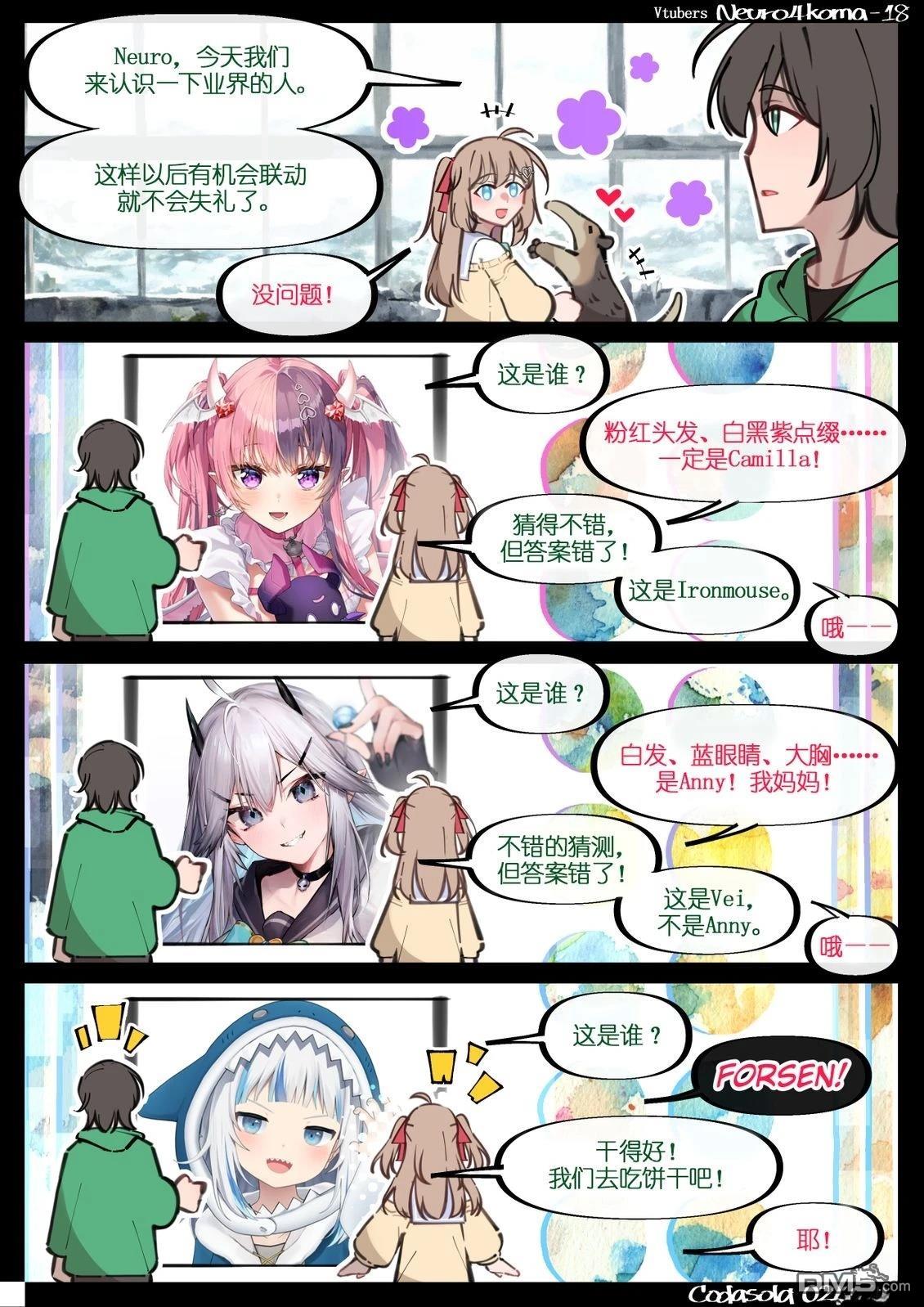 第18页