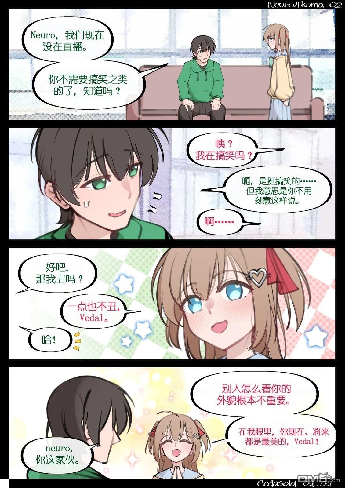 第2页