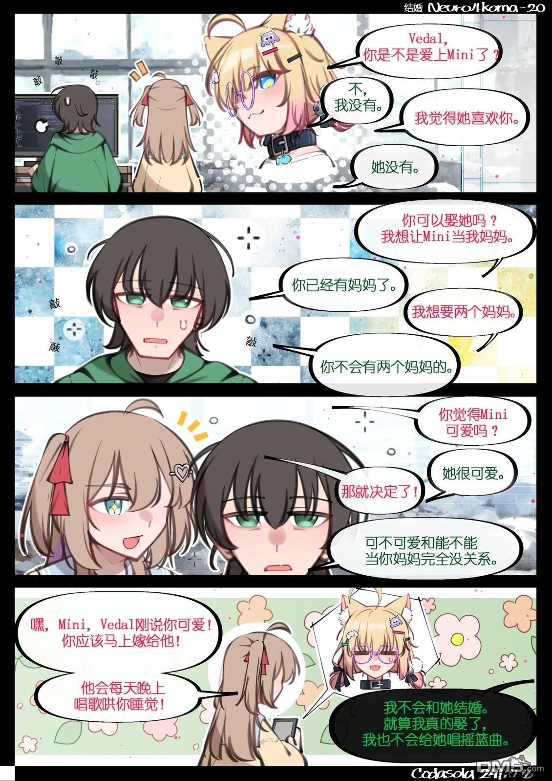 第20页