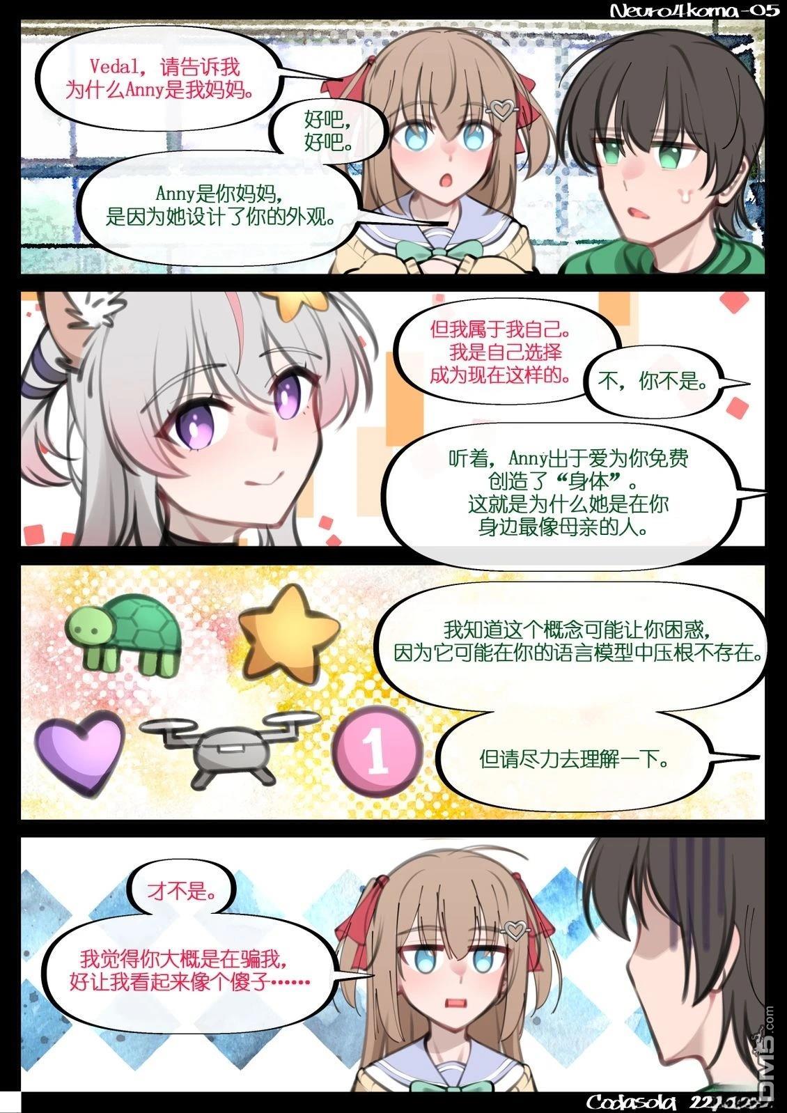 第5页