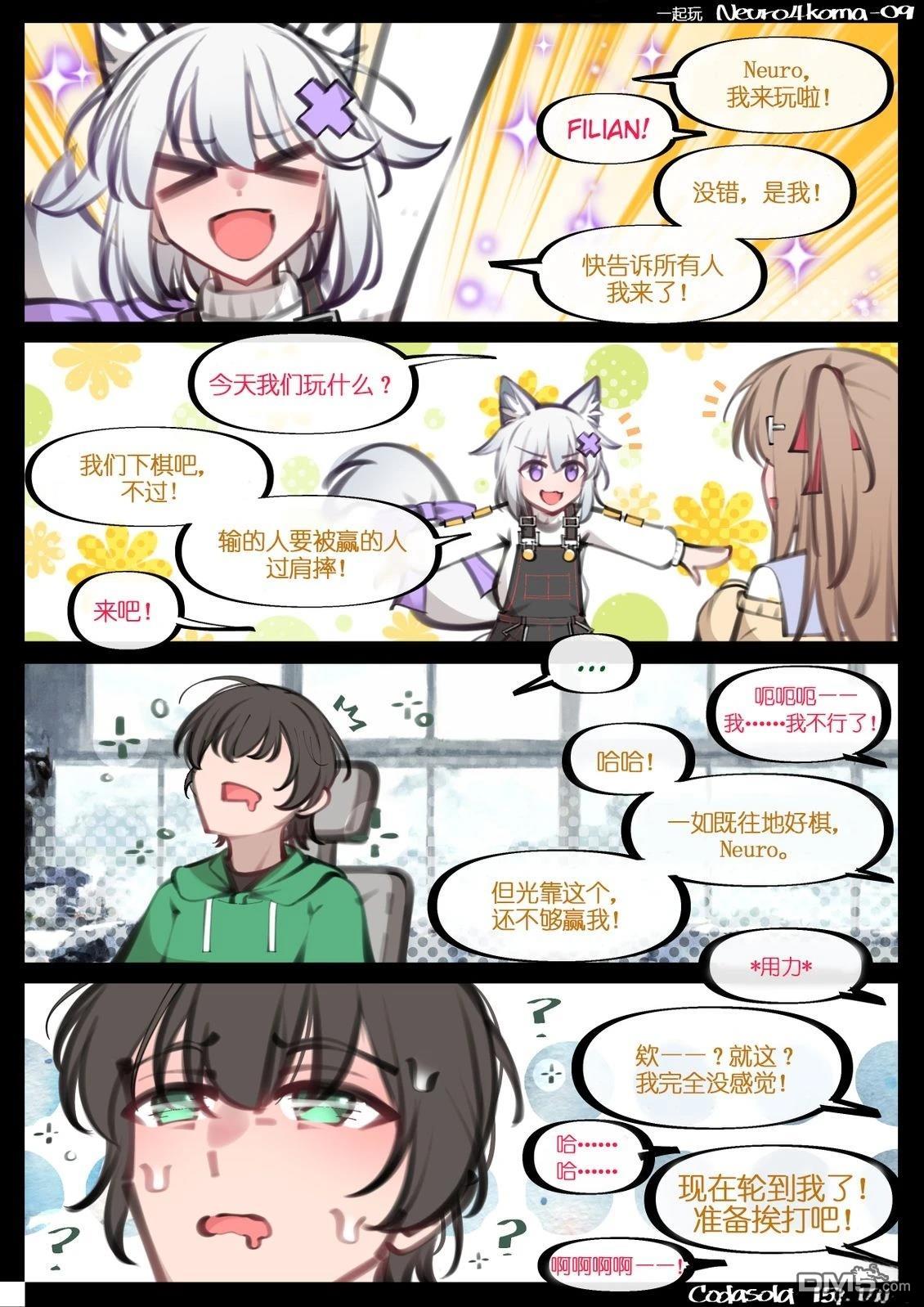 第9页