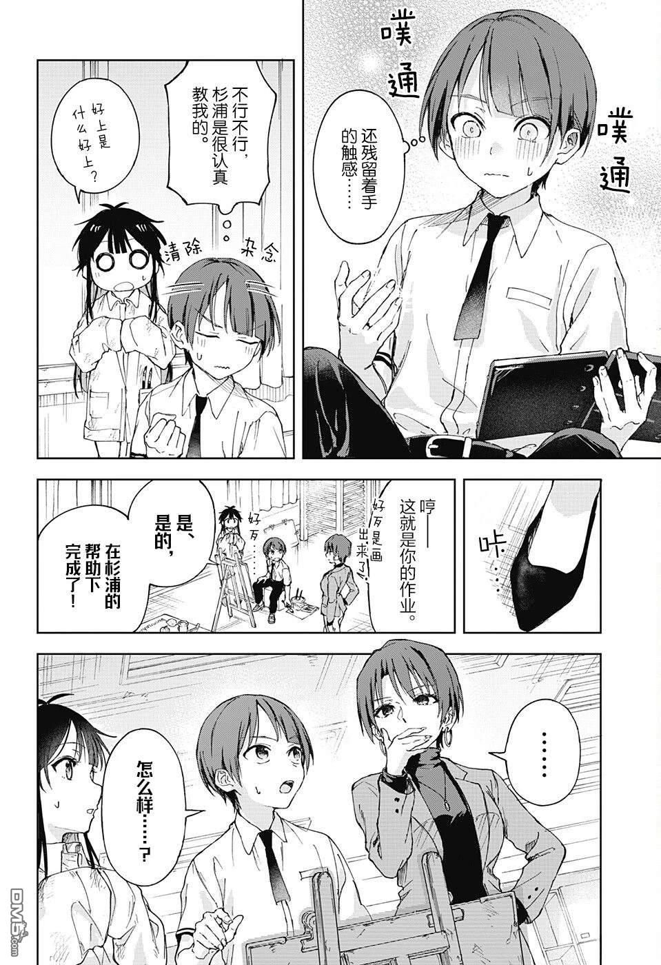 第46页