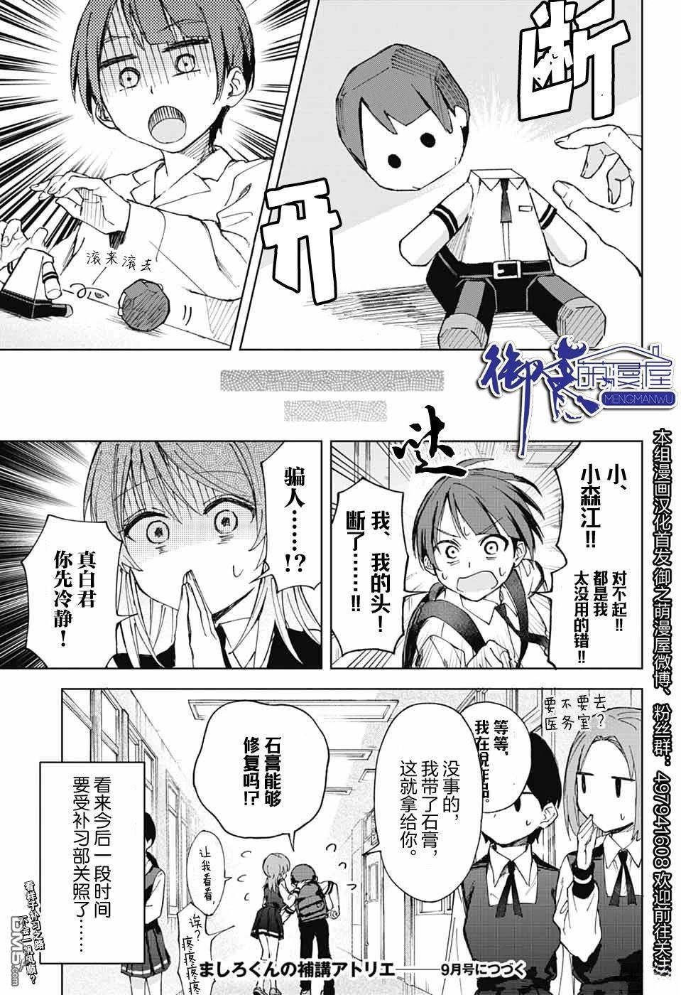 第37页