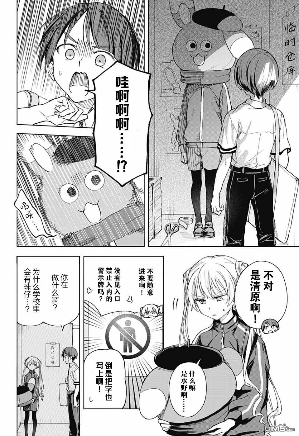 第16页