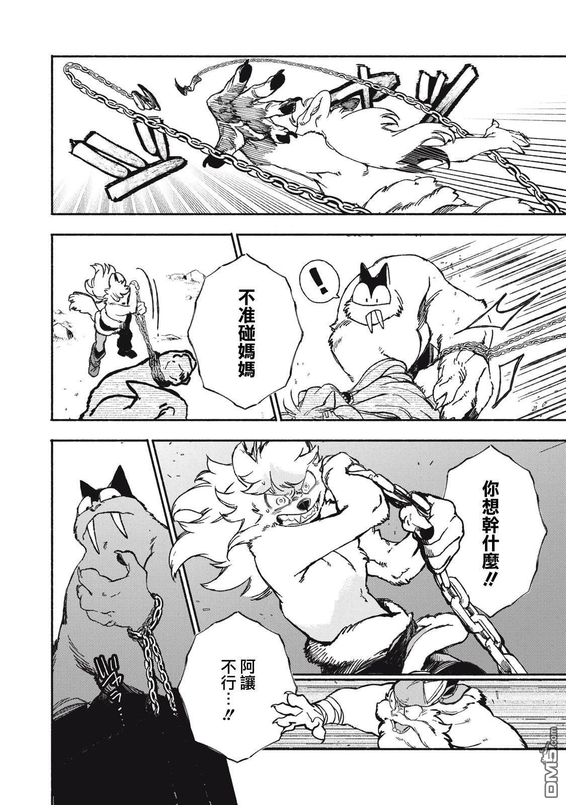 第30页