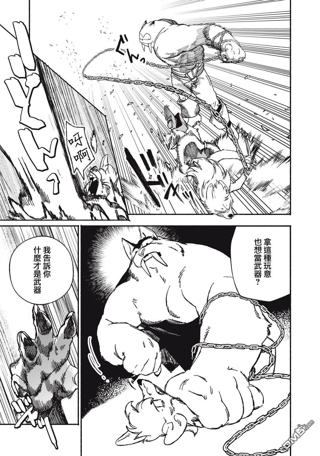 第31页