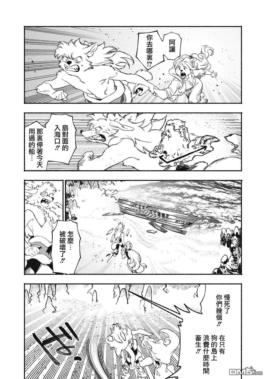 第35页