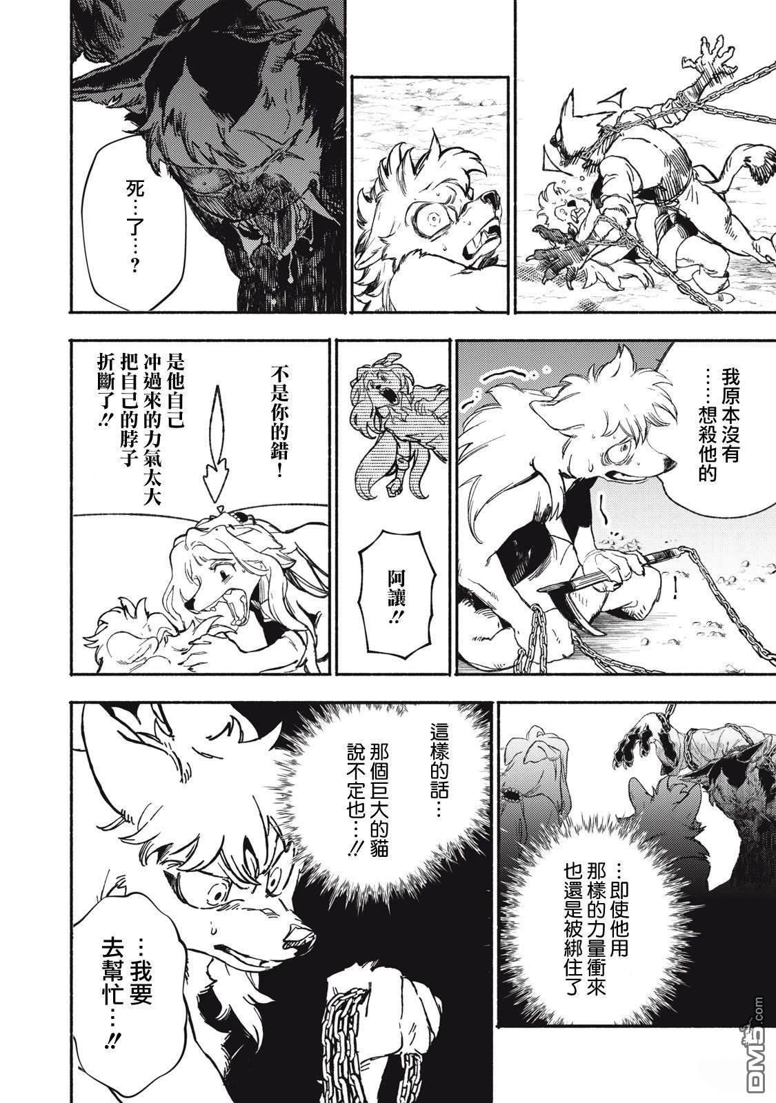 第42页