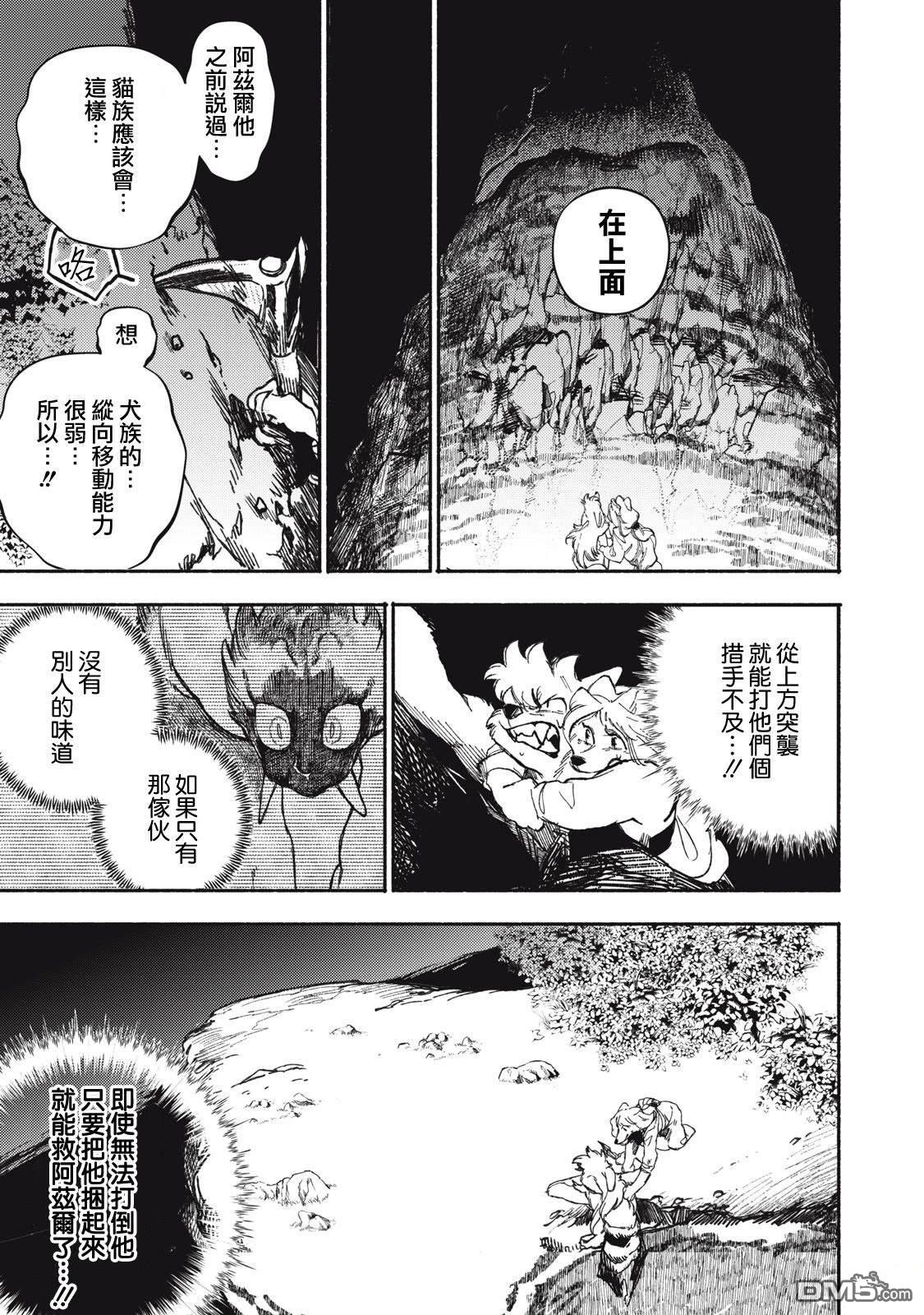 第43页