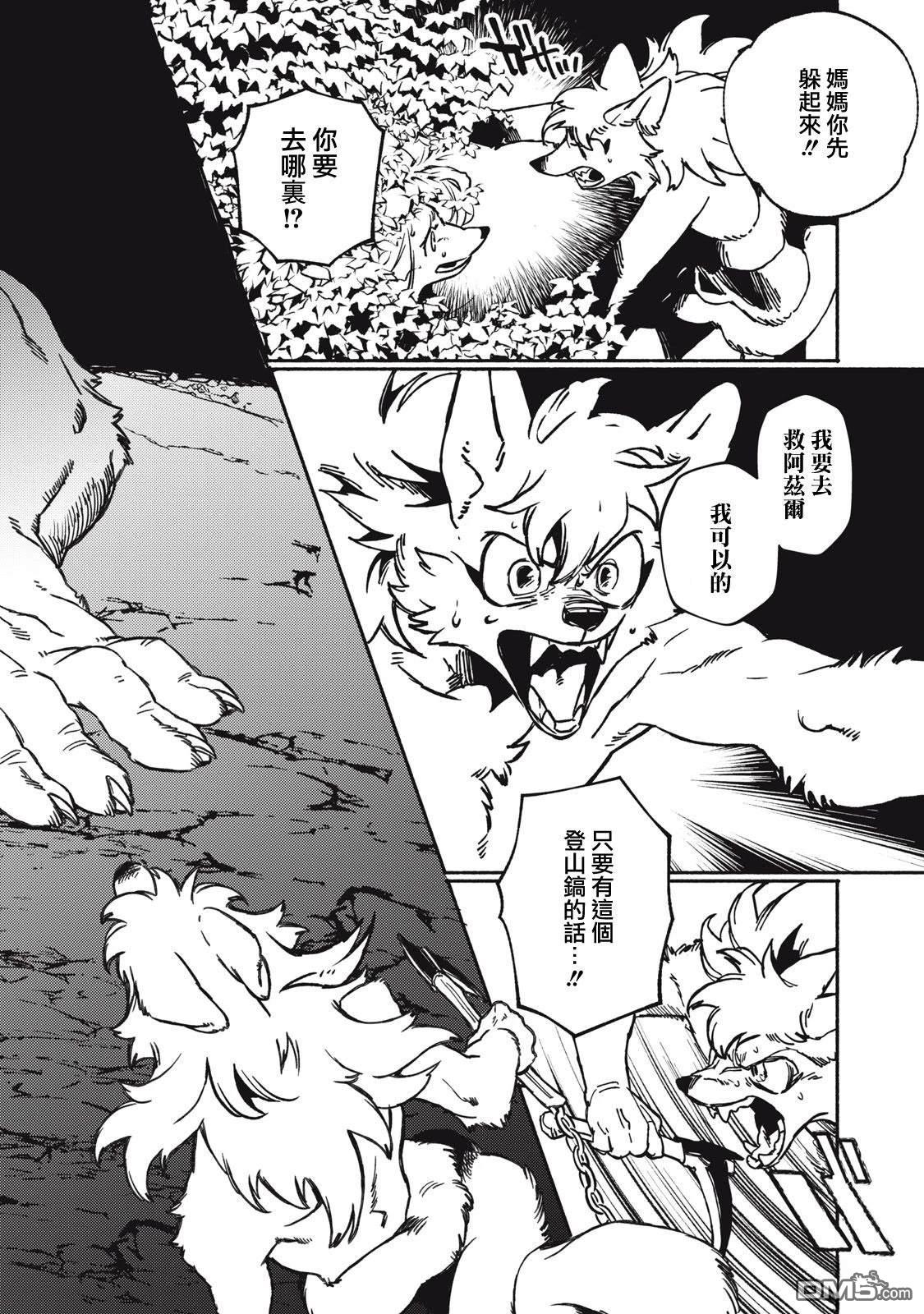 第44页