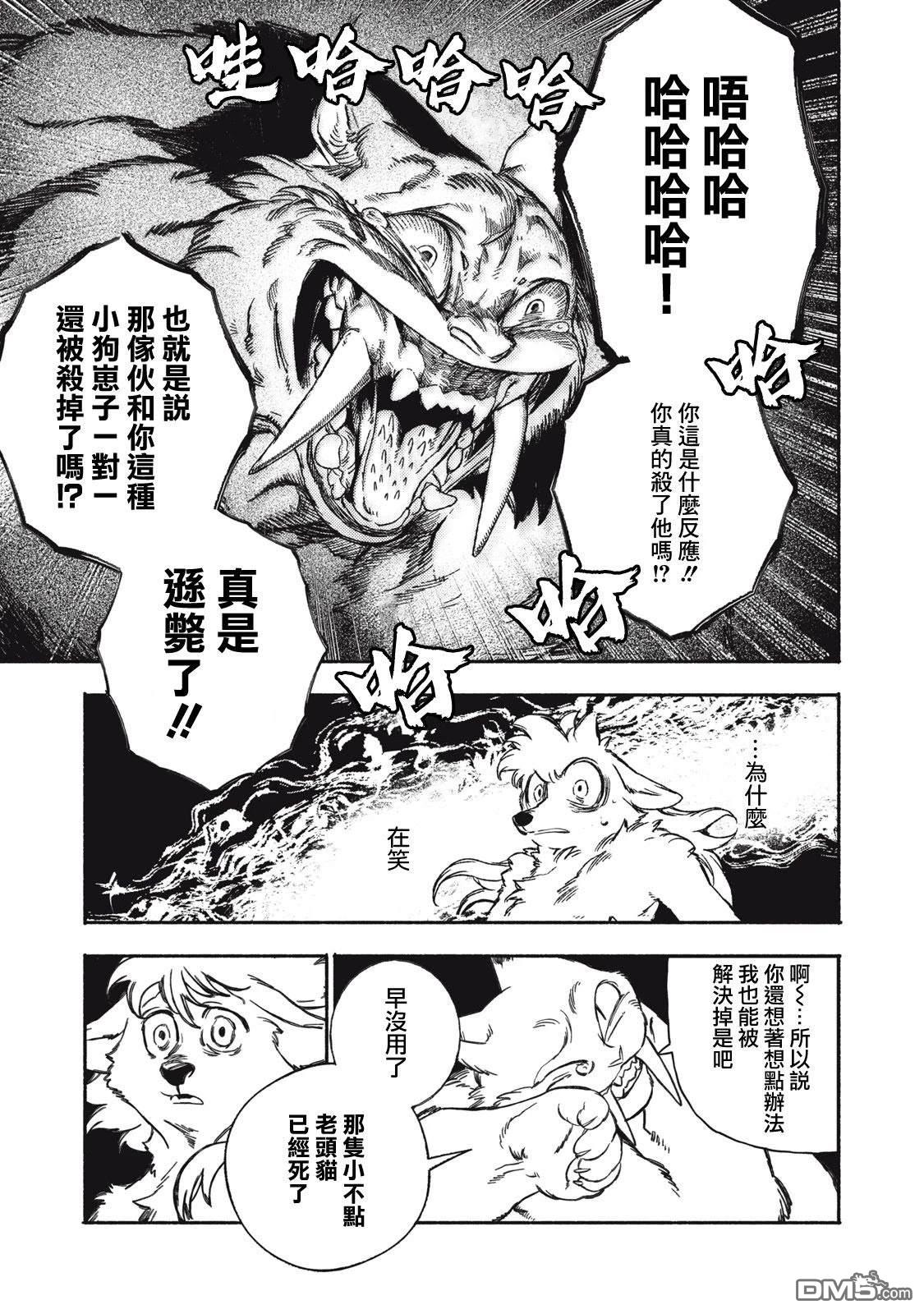 第47页