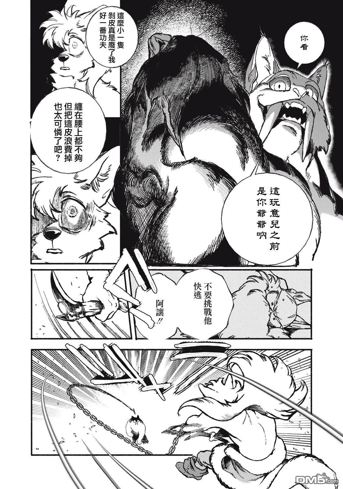 第48页