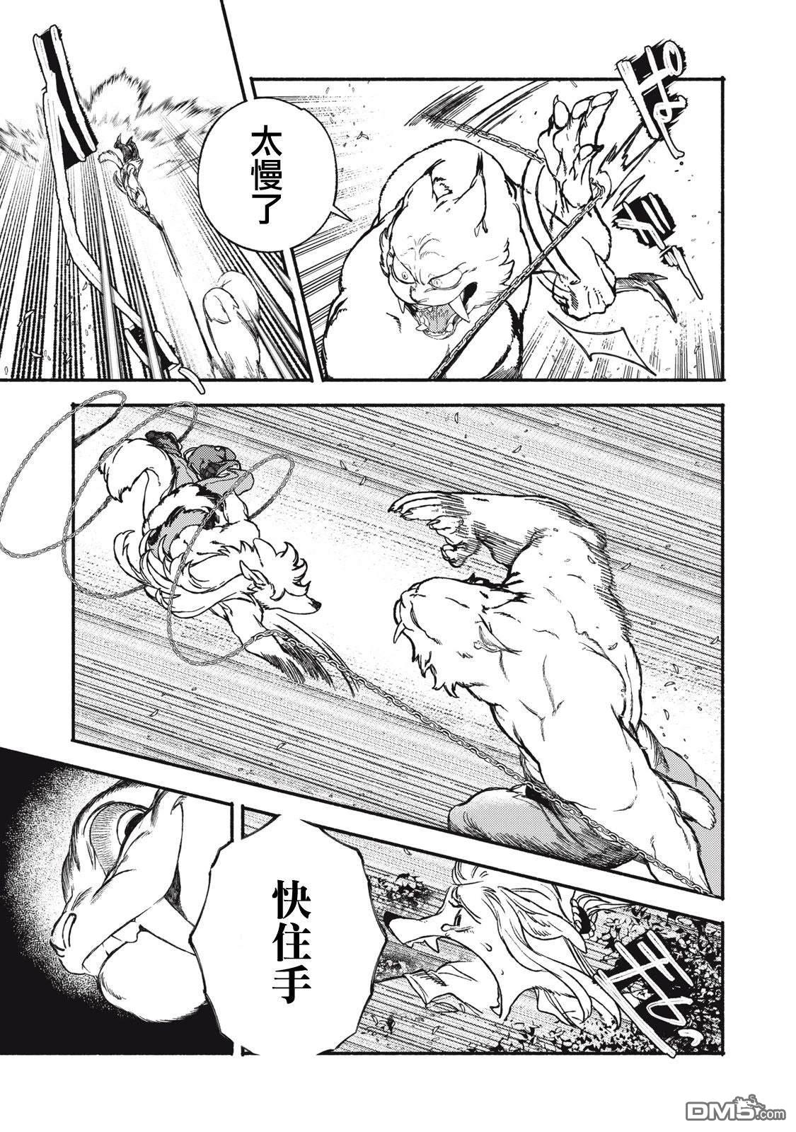 第49页