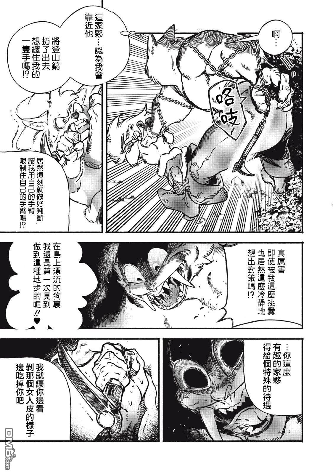 第51页